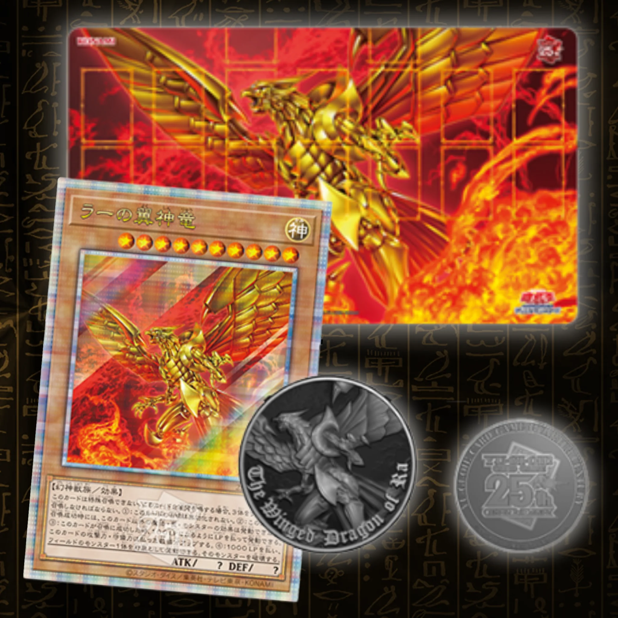 Yu-Gi-Oh Limited Boxes